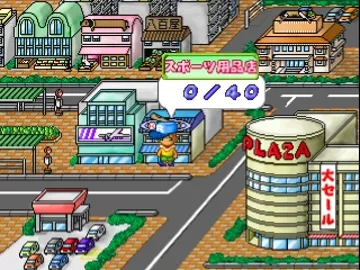 Colorful Logic 3 (JP) screen shot game playing